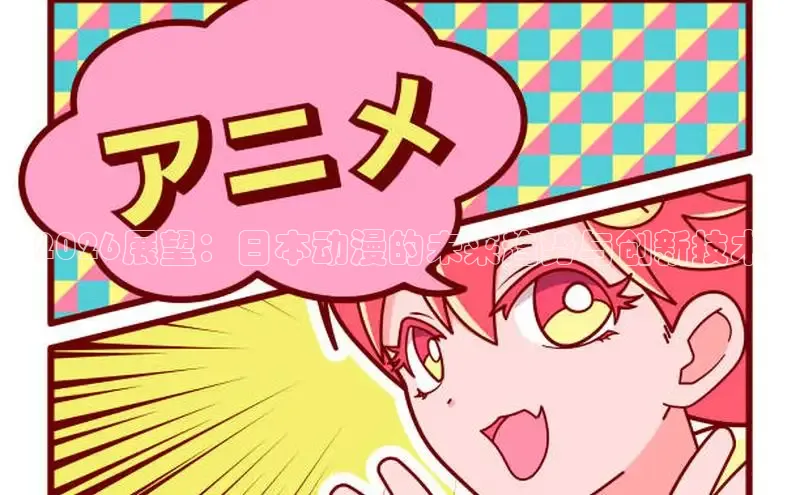漫蛙manwa