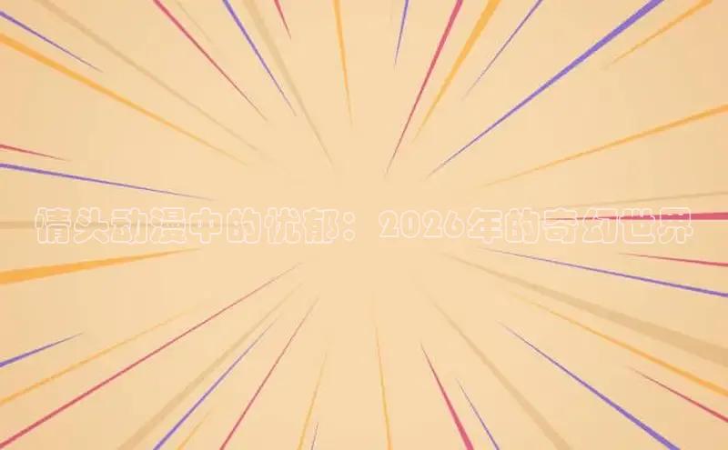 漫蛙manwan