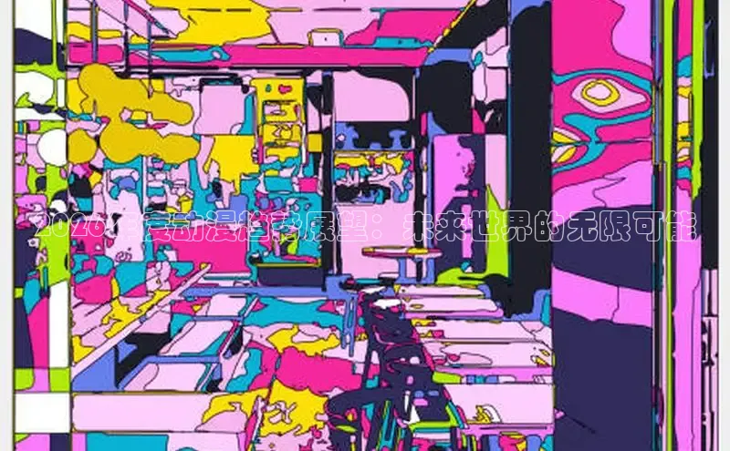 漫蛙网站
