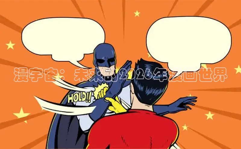 漫蛙漫画官网免费进入网站