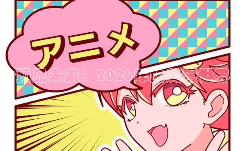 漫蛙网页版