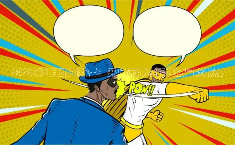 漫蛙漫画网页
