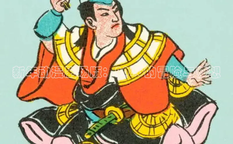 漫蛙漫画