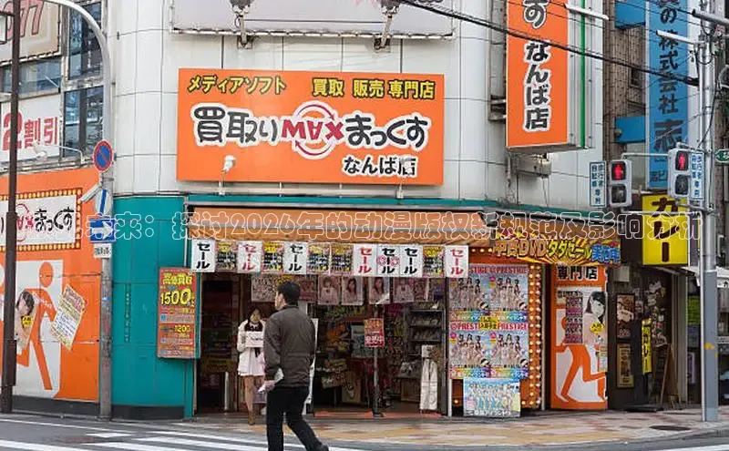 manwa漫蛙台版